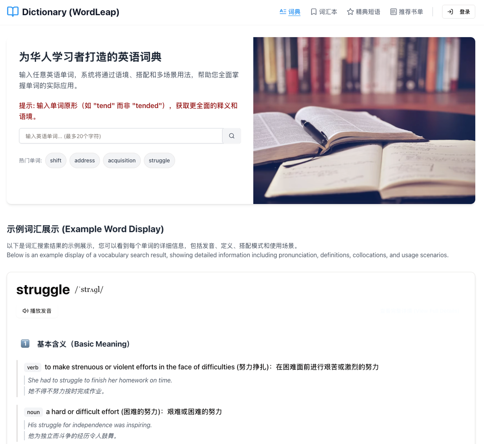 Education - Replit Gallery
